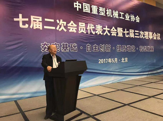 第七届二次.jpg