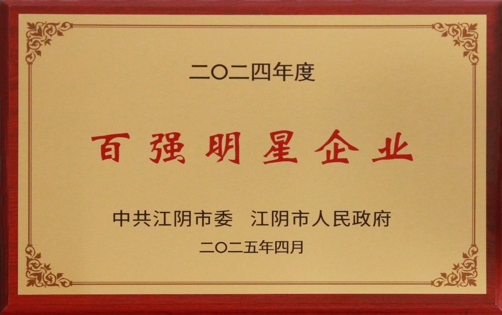 5F1B188DE272D64D2D3D58BC40D5B54A.jpg